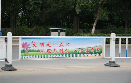 市政道路<a href=http://m.sdjuly.com target=_blank class=infotextkey>圍欄</a>